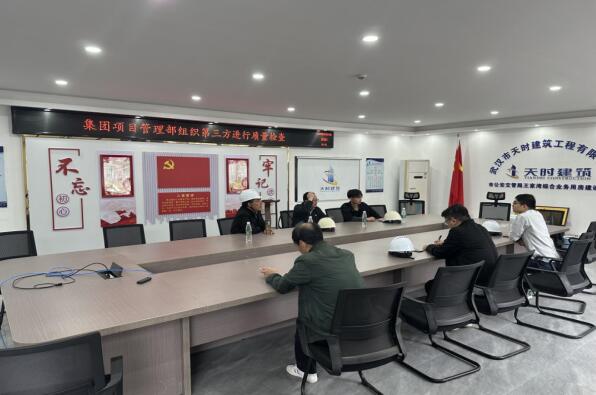 白丝入口网站强化质量意识，推进质量建设 | 城投房产集团“...